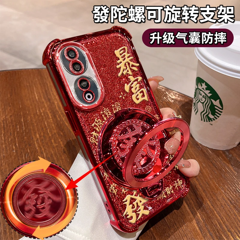 适用于【荣耀90】四角防摔闪粉暴富旋转支架功能软壳防摔