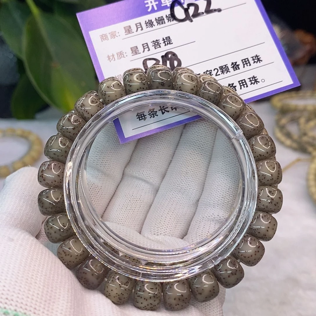 吊坠星月菩提C122:::::;;;