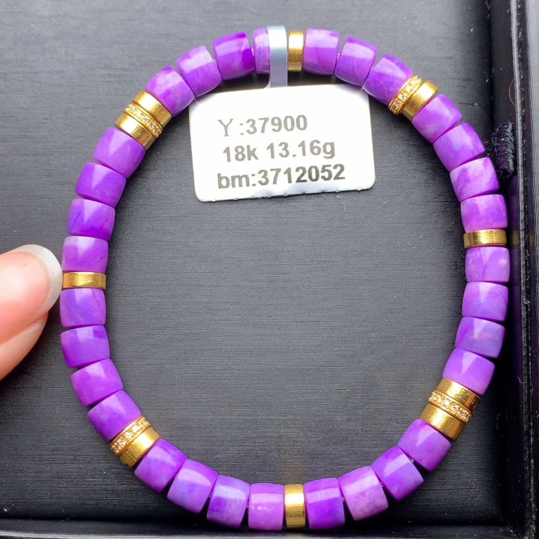 苏纪石（舒俱来）18K金镶嵌手串