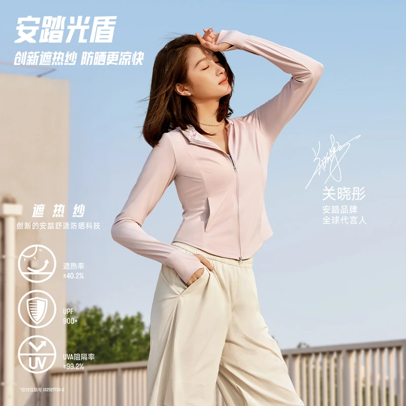 ANTA/安踏防晒家族女子针织运动上衣新款复古运动欧若风休闲外套