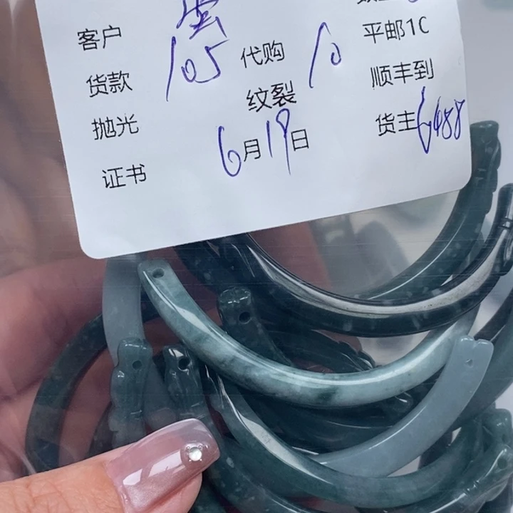 翡翠未镶嵌颈饰蛋**魔天然翡翠