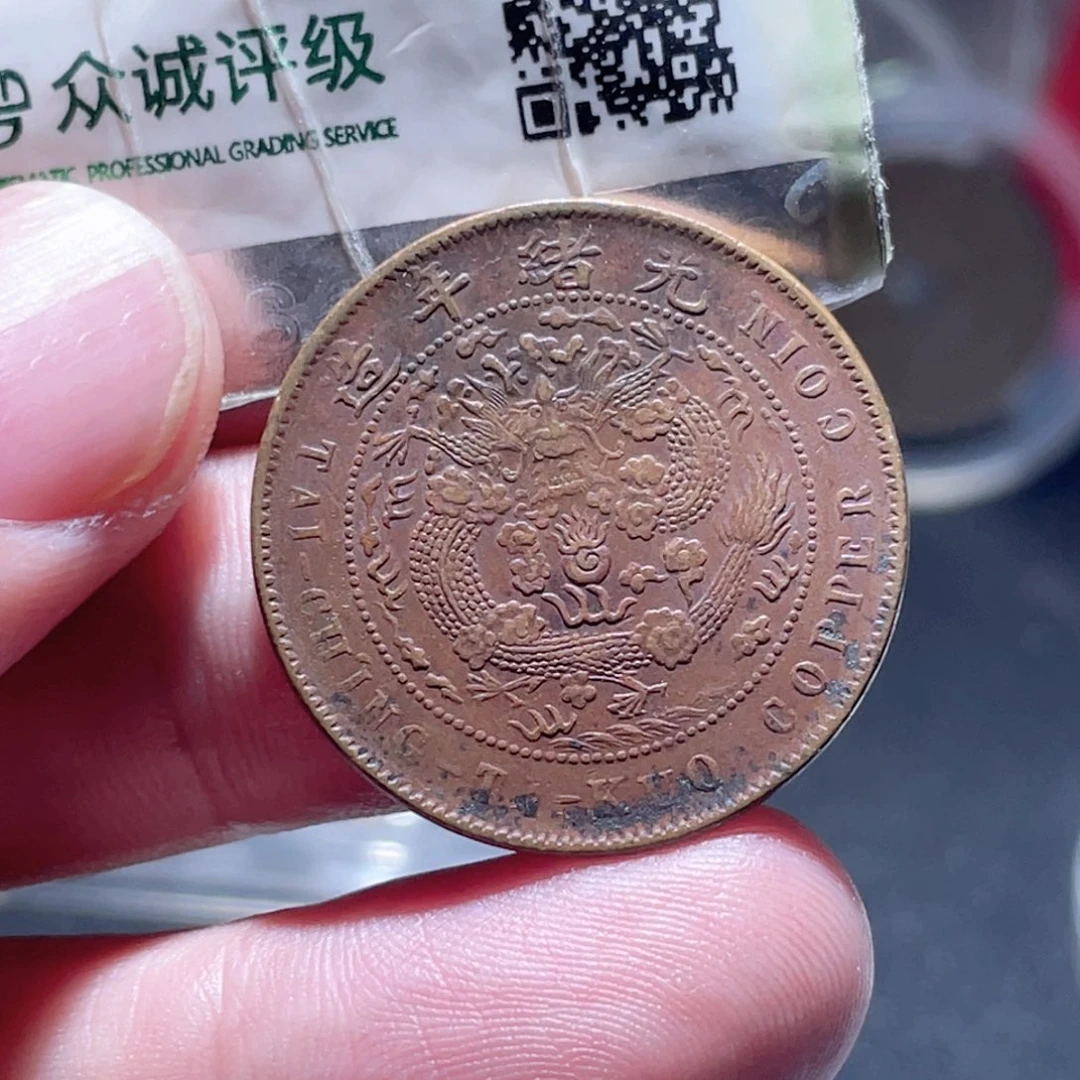 铜通古博今250923范范02