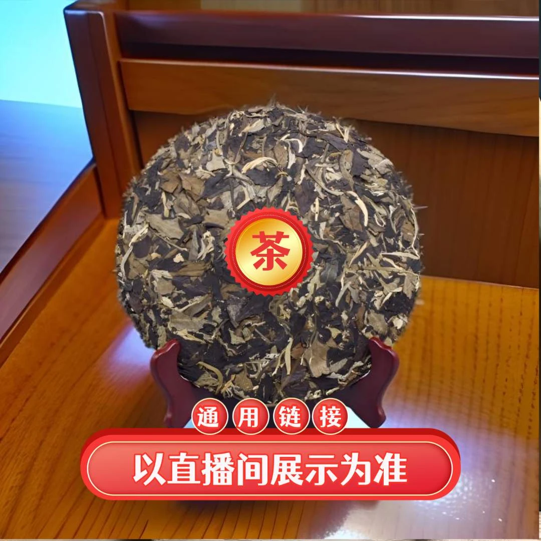 【160号】 2022年-素白-200g-饼茶-白茶