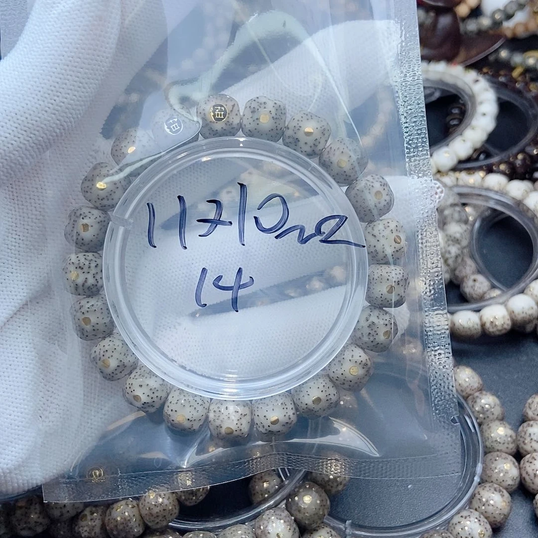 星月菩提把件?星月