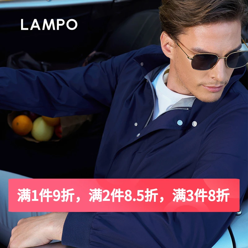 LAMPO/蓝豹男士深蓝色休闲立领夹克外套