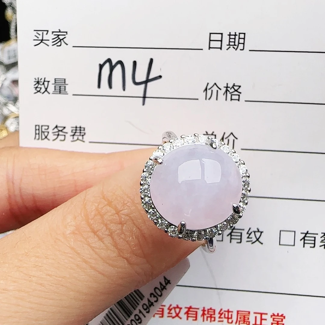 银S925镶嵌戒指翡翠戒指