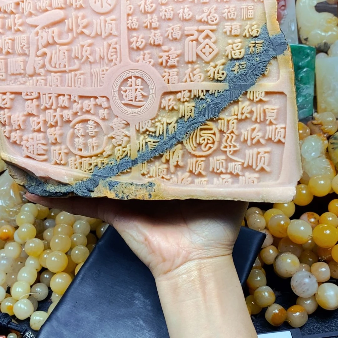 石英质玉（黄龙玉）颈饰未镶嵌