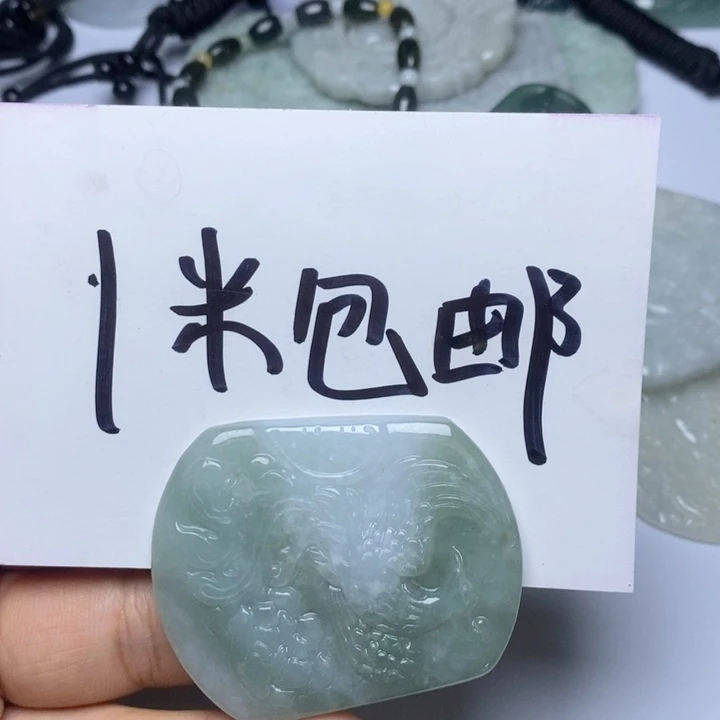 颈饰未镶嵌翡翠Q***水翡翠