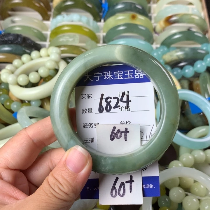 未镶嵌蛇纹石玉手镯6824