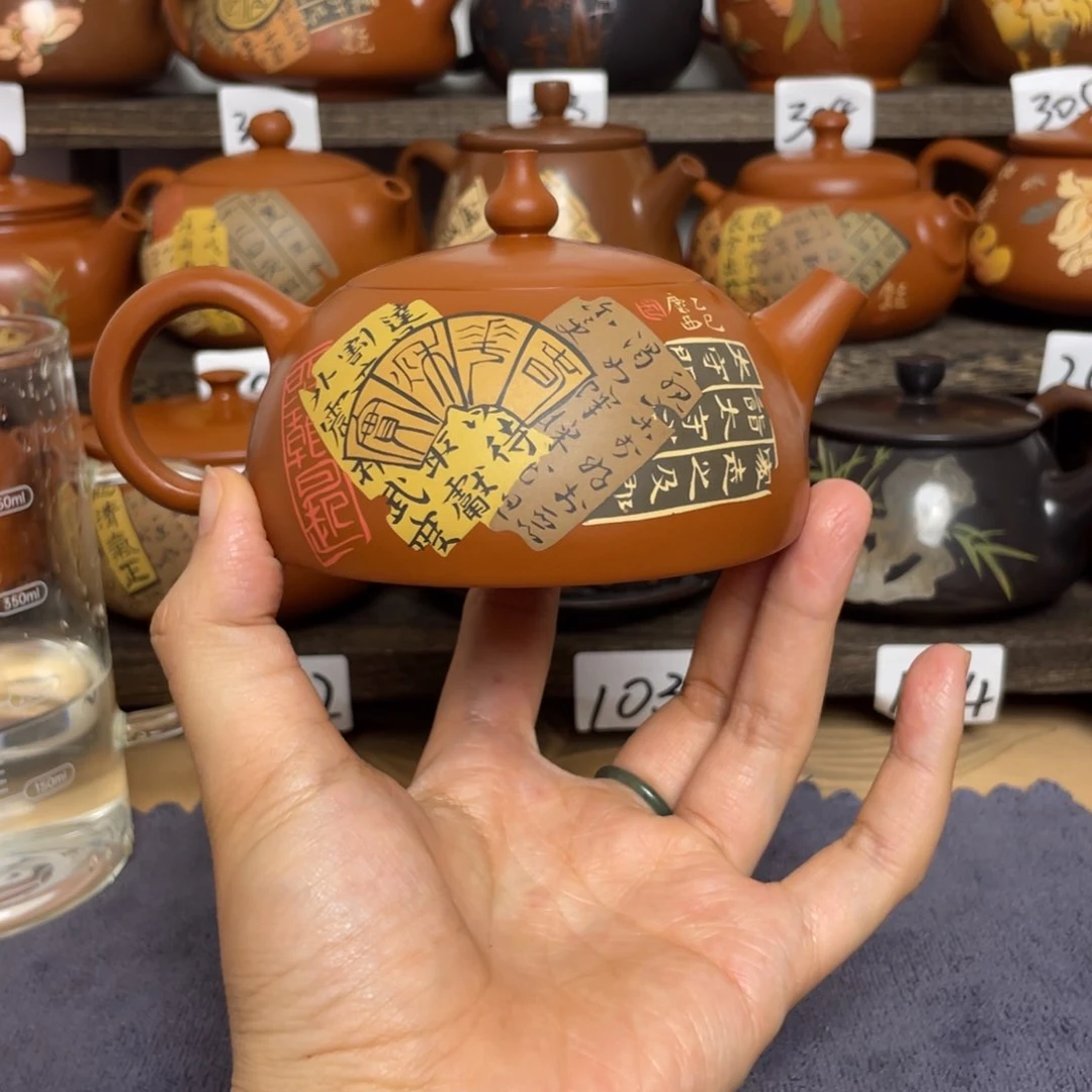 壶征*途复烧多道刻填残帖半月