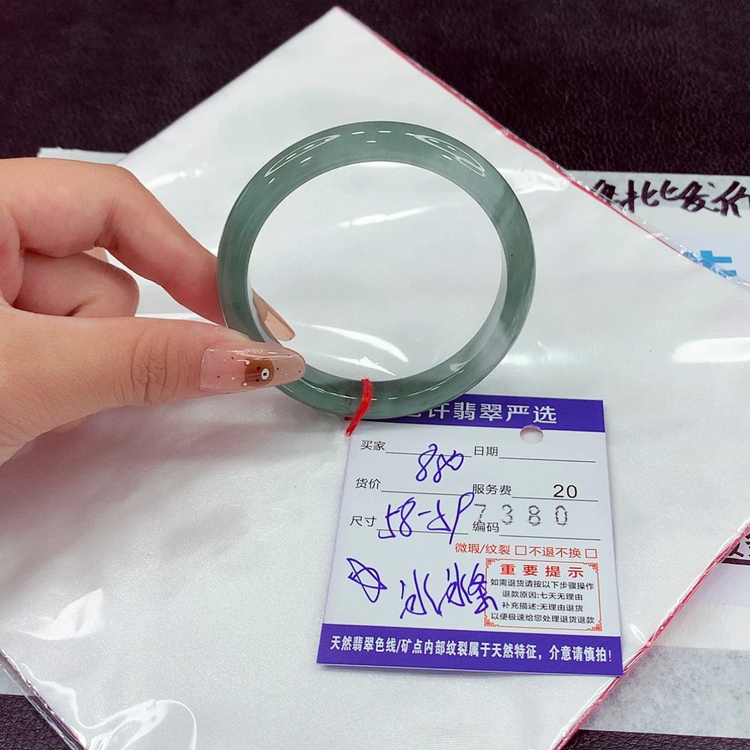 翡翠未镶嵌手镯58