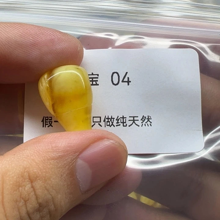 琥珀未镶嵌珠宝奇石