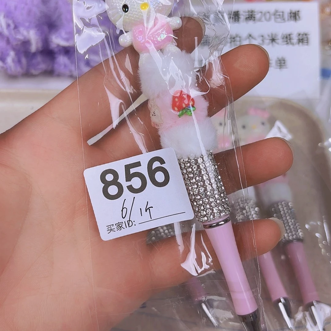 布艺非金属编码856