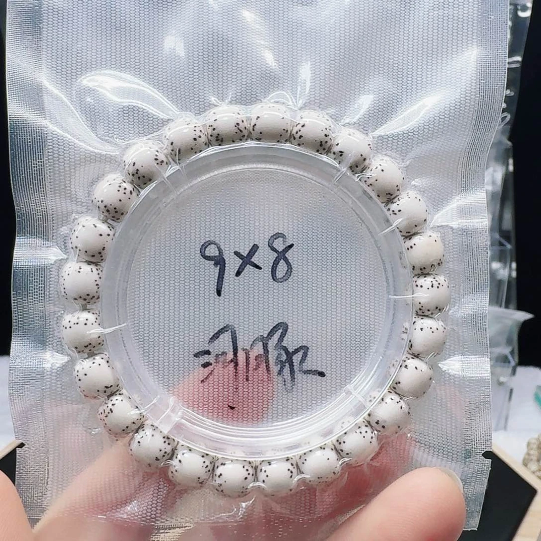 星月菩提吊坠9.8原白河豚