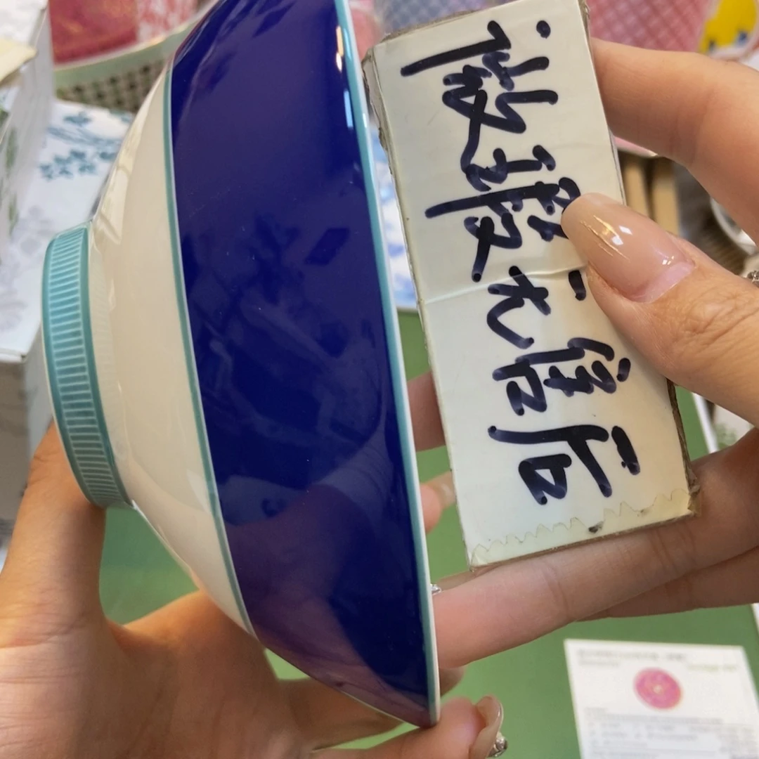 瓷两单包邮…………………………