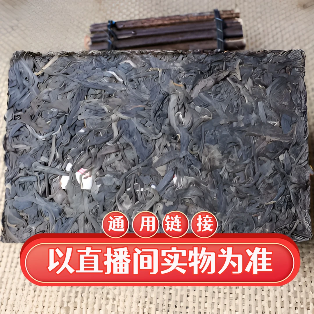 【137号】2014年-那焦老树茶-1000g-砖茶-生茶