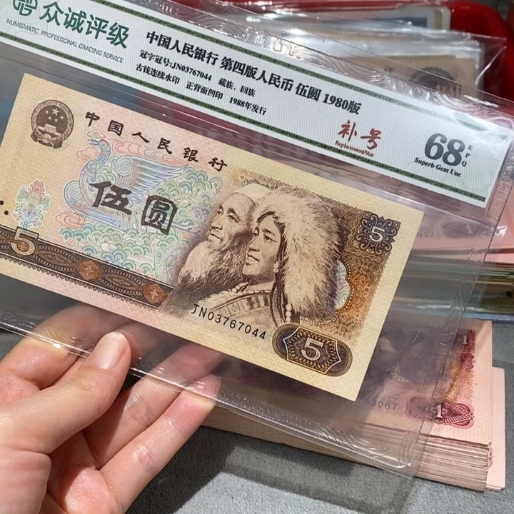 闪购链接8888888888881