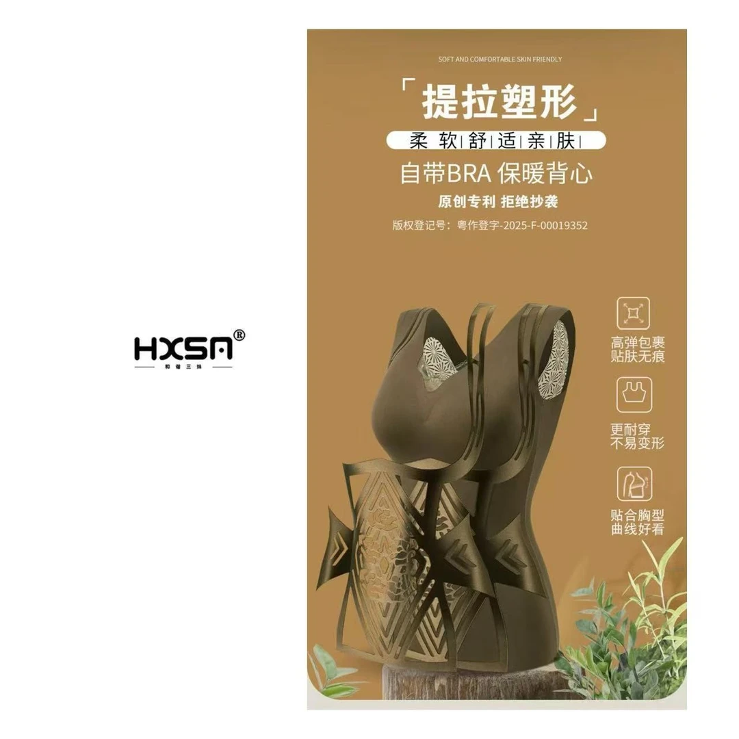 (视频)HXSM「体雕衣 -包肩」轻奢贵妇提拉塑形宫廷浮雕蕾丝美背103
