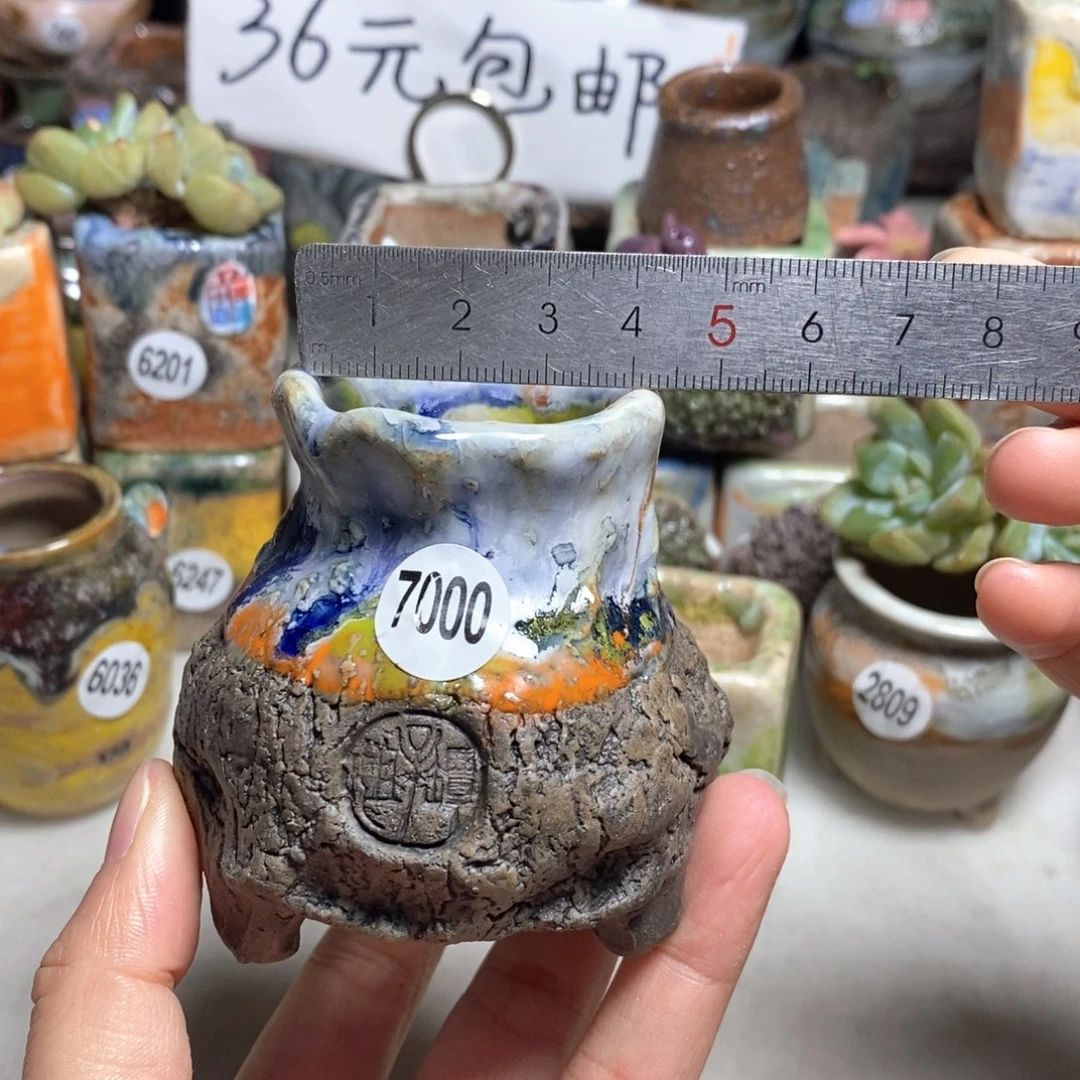 原价32元特价处理不退不换，默认微瑕
