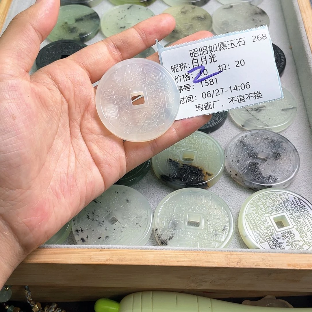 蛇纹石玉未镶嵌颈饰白*光1581