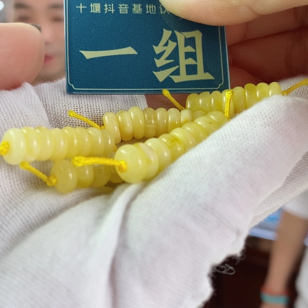 蜜蜡珠宝奇石未镶嵌多样性发货一组