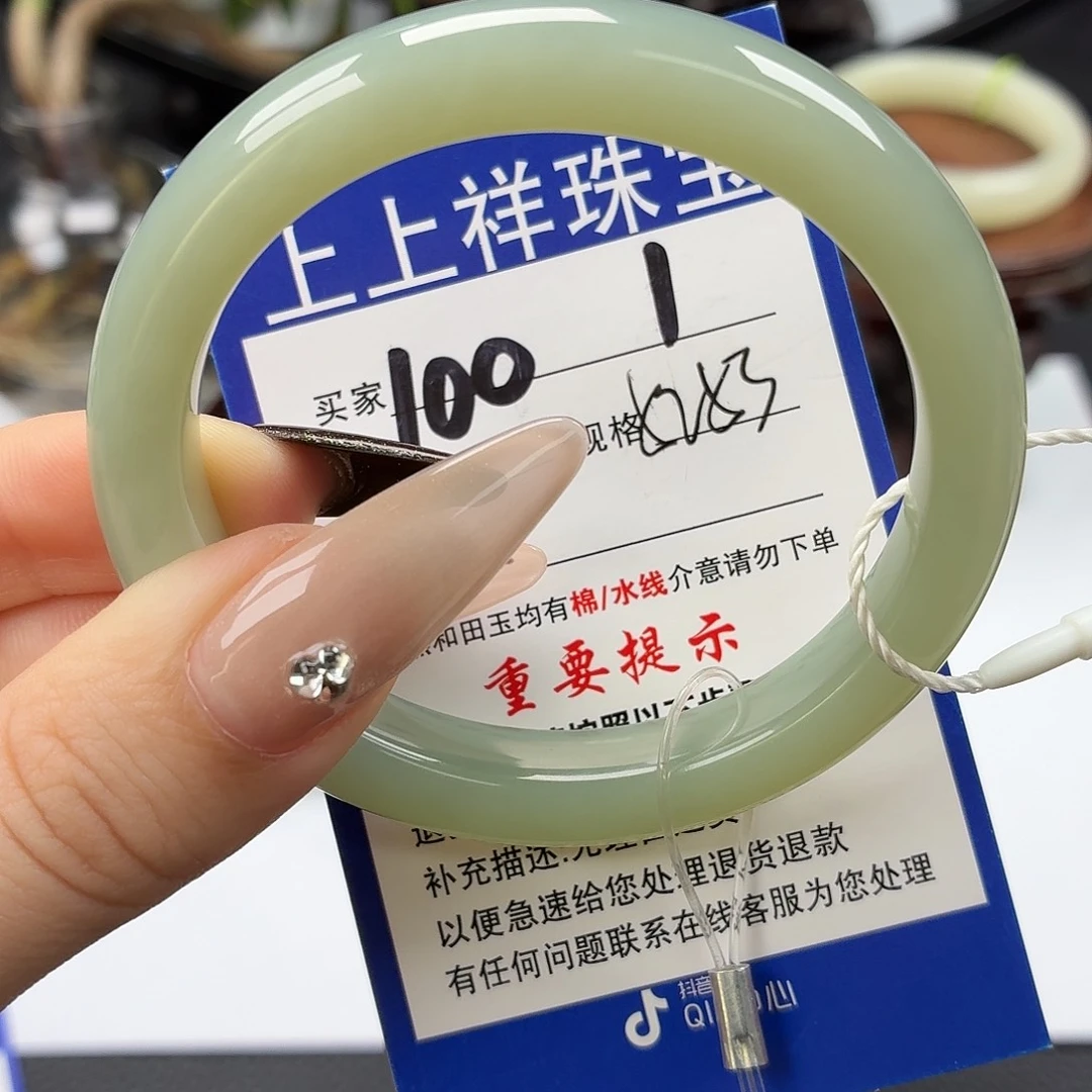 和田玉未镶嵌手镯