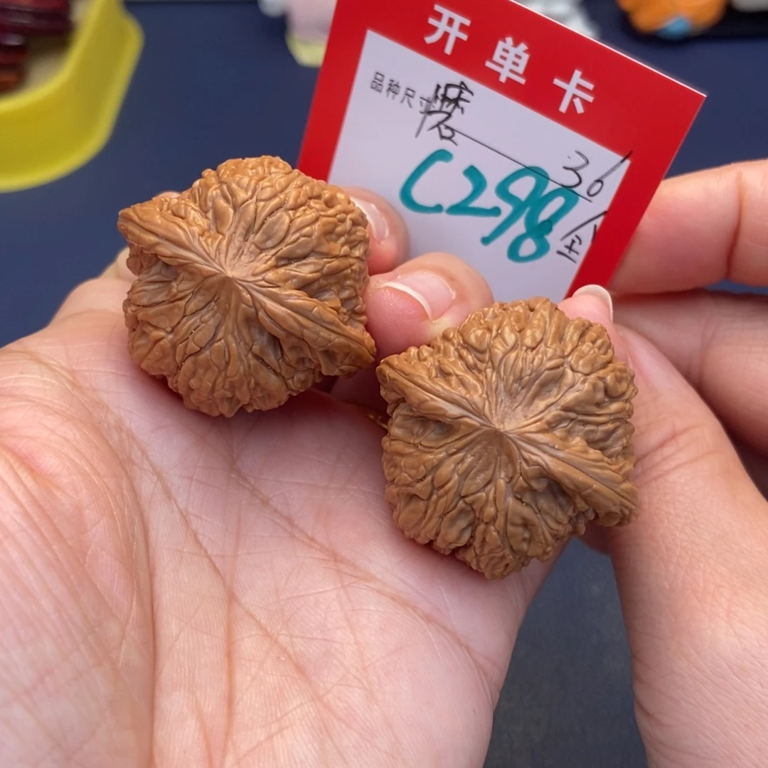 文玩核桃吊坠文玩核桃