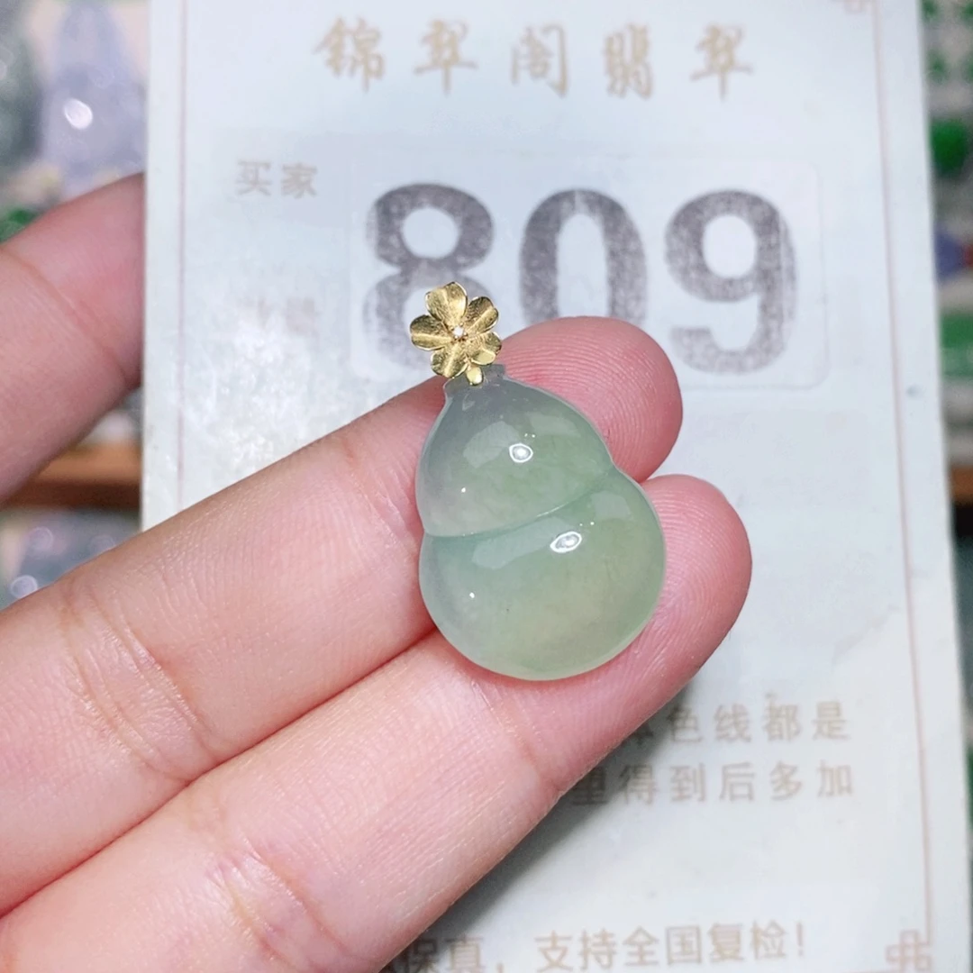 【闪购商品】未镶嵌挂件翡翠裸石