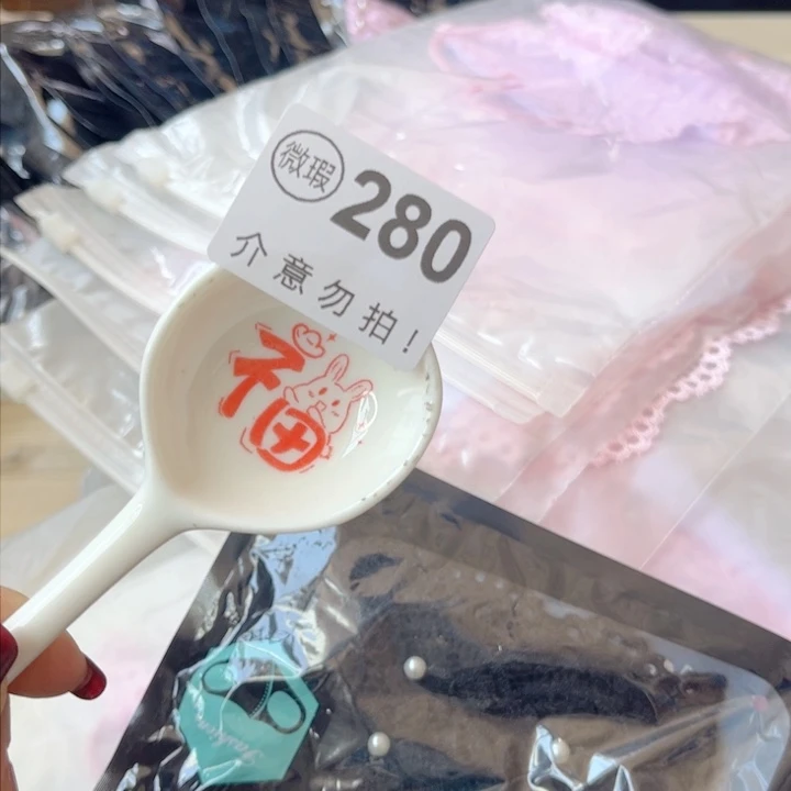 陶瓷摆件…………………