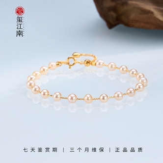 小金豆豆手链•S925银淡水珍珠满天星手串4～5mm 多样发