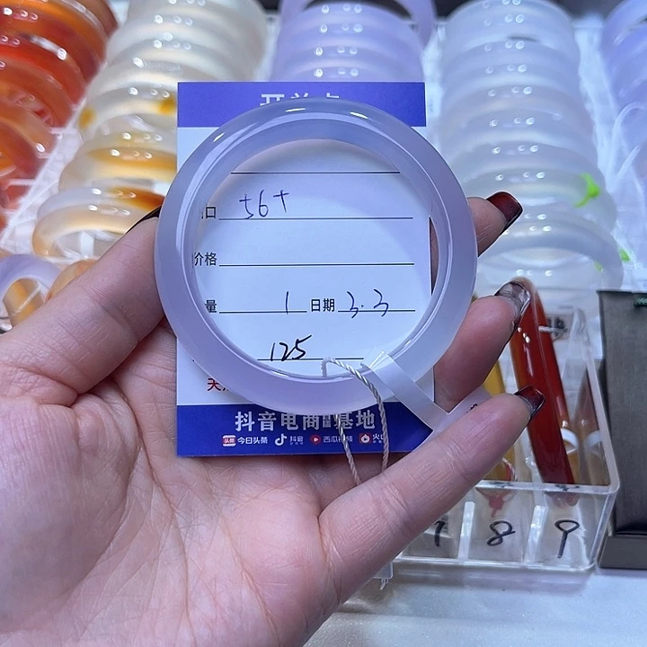 玛瑙/玉髓手镯未镶嵌龙****子