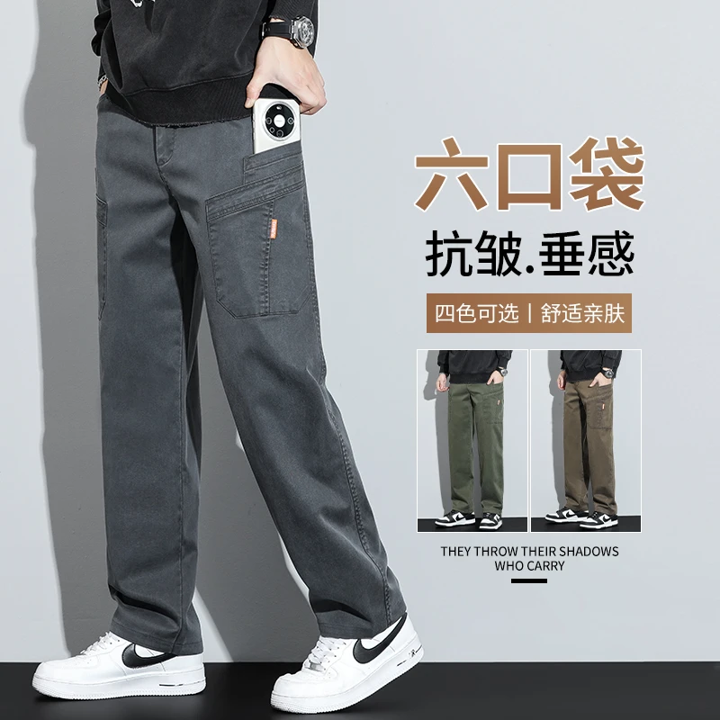 秋季新款多口袋工装裤男士百搭宽松直筒休闲裤抗皱舒适潮流大码