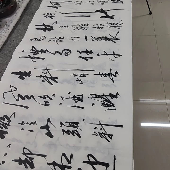 书法书法协会定风波再赠送一副清风明月一壶酒