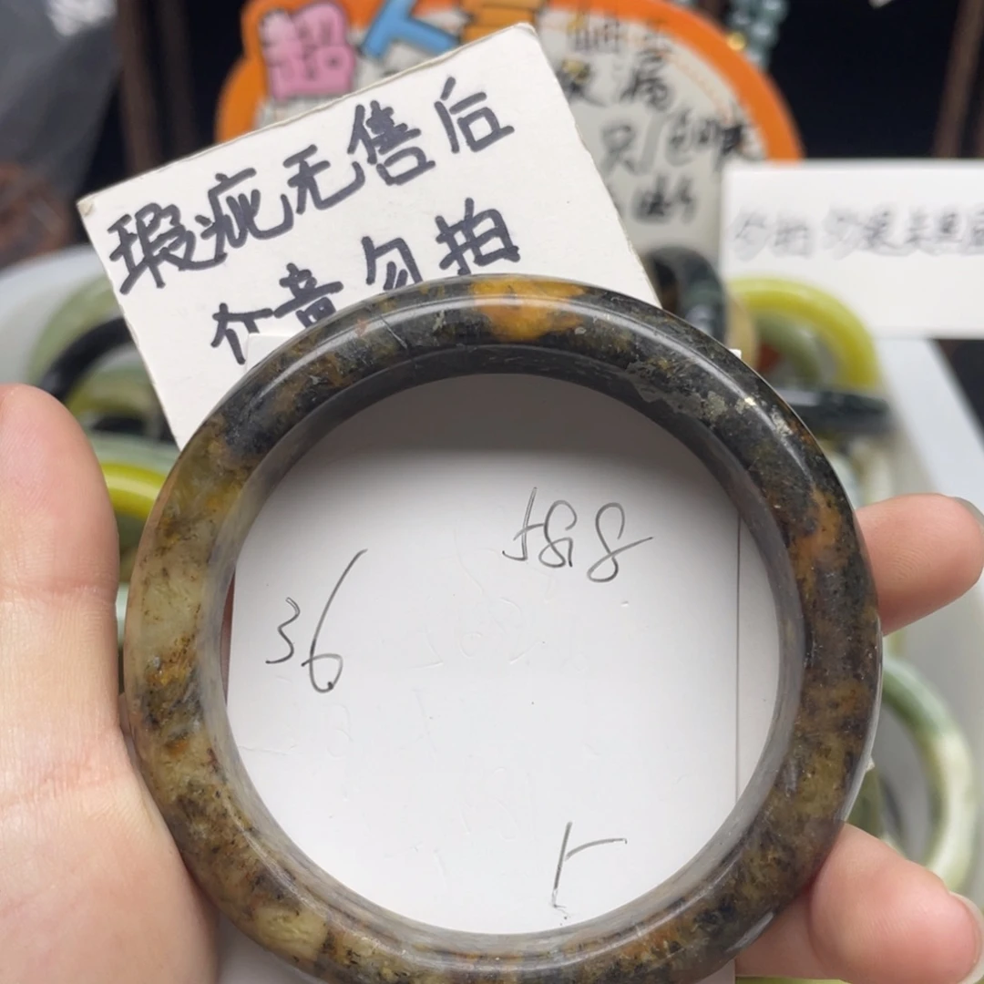 未镶嵌蛇纹石玉手镯