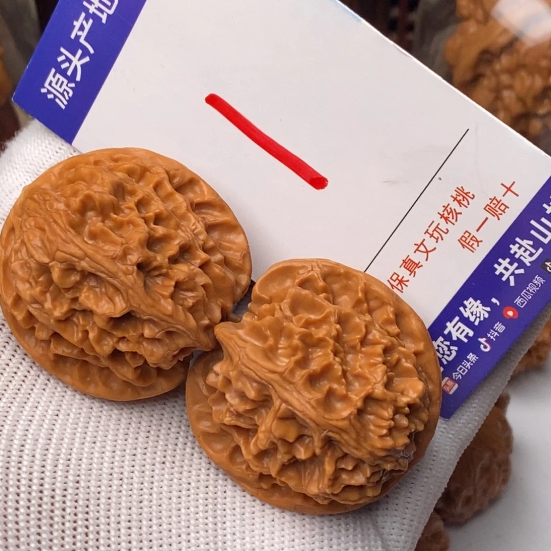 文玩核桃吊坠核桃一对