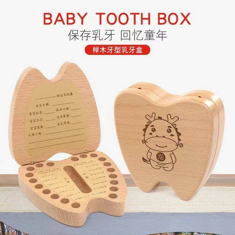 乳牙收纳盒YB9878MY-S02可爱儿童榉木大号收纳盒小孩实木质