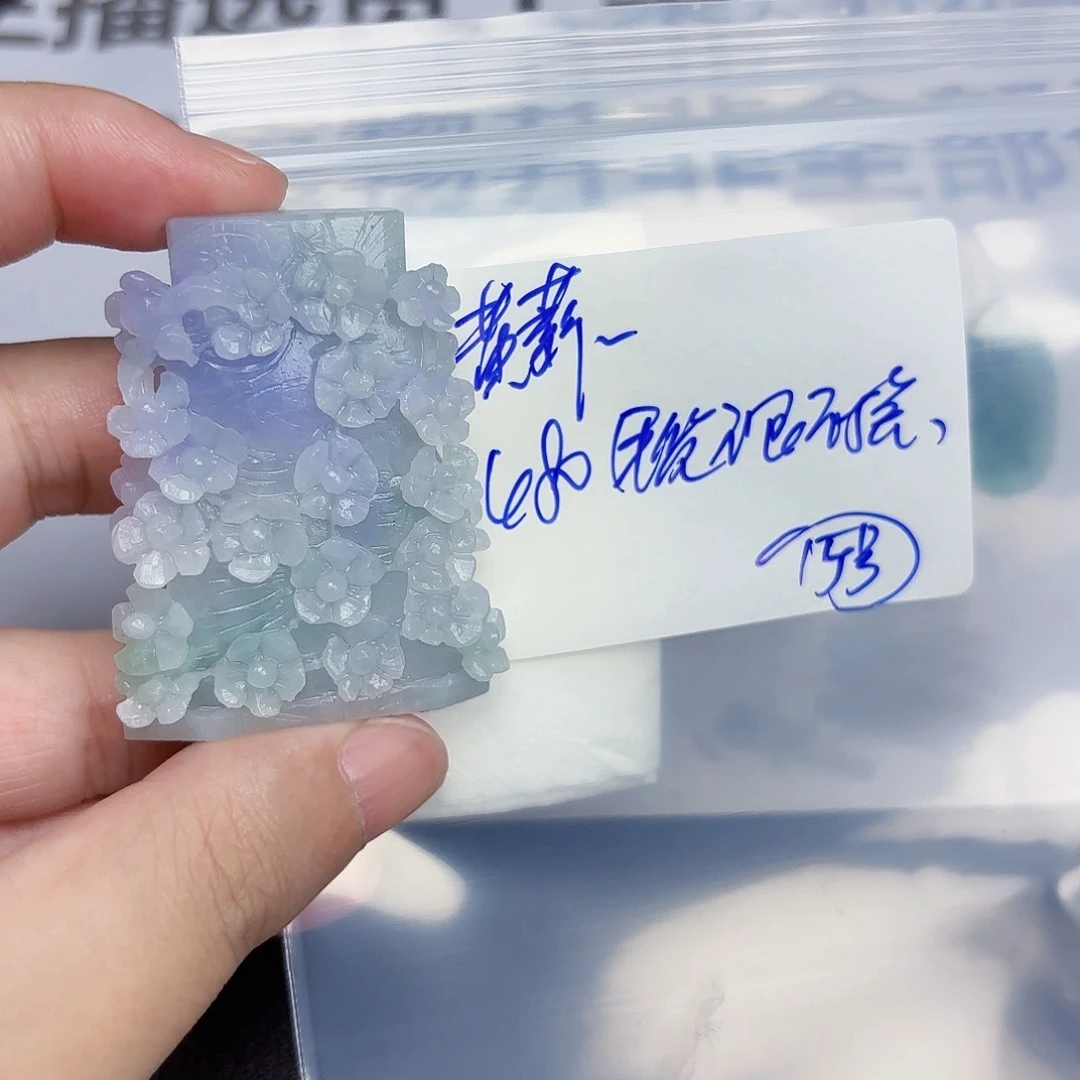 定制翡翠未镶嵌黄*潾毛货待编款式不退不换