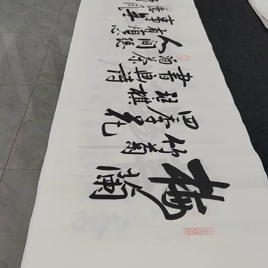 洛伊书画白武坤老师作品一副