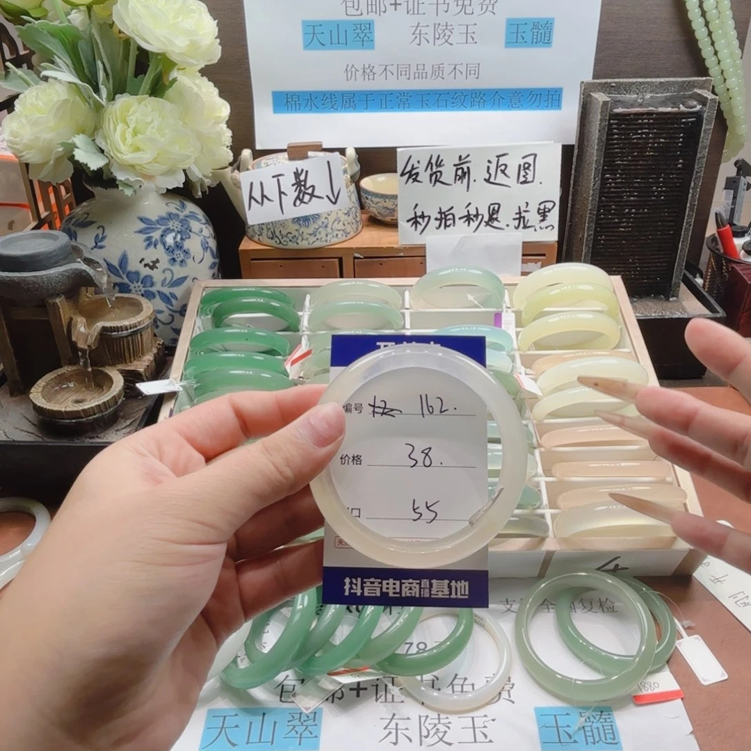 石英岩玉未镶嵌手镯162