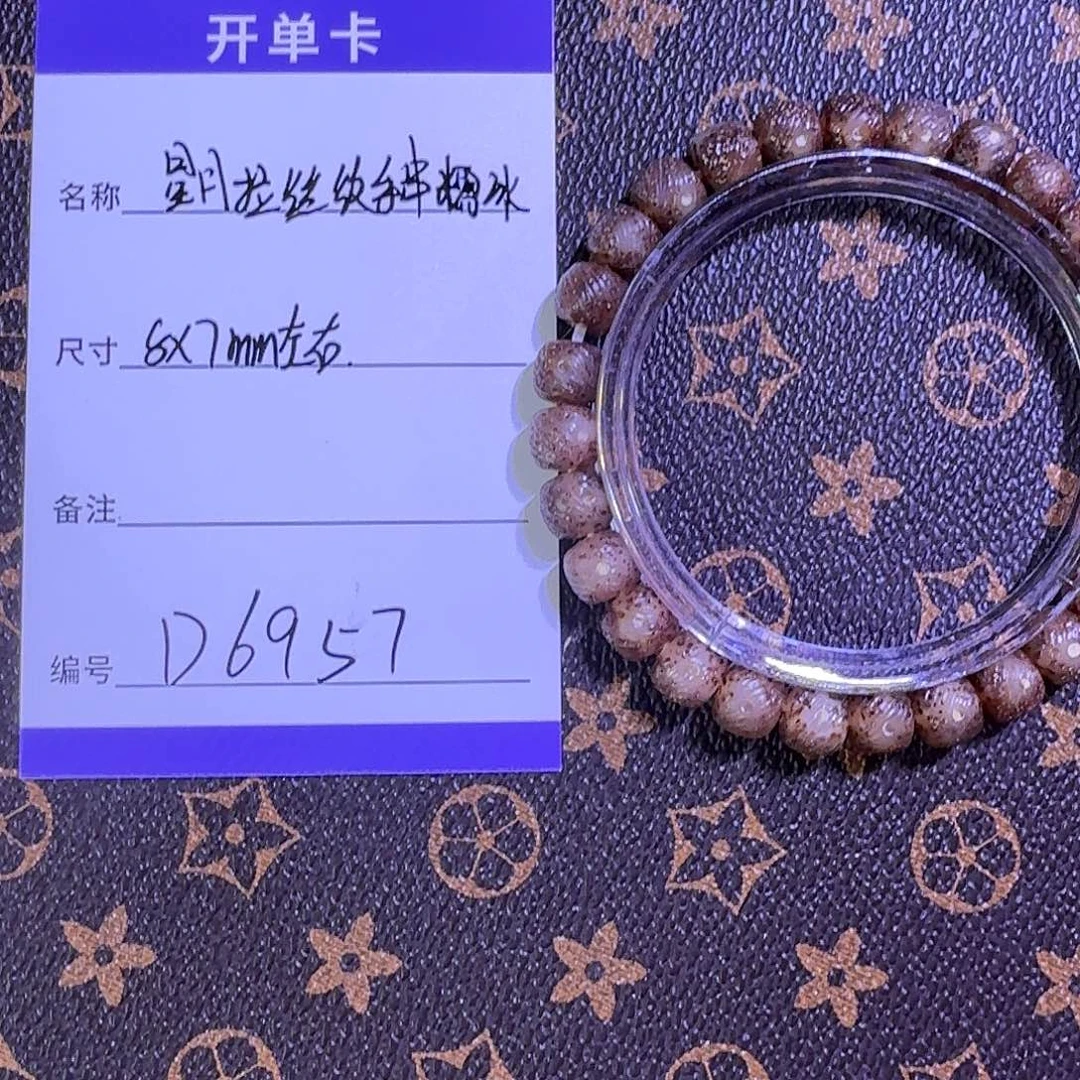 星月菩提手串D6957 原生态拉丝小冰糖星月菩提手串8mm