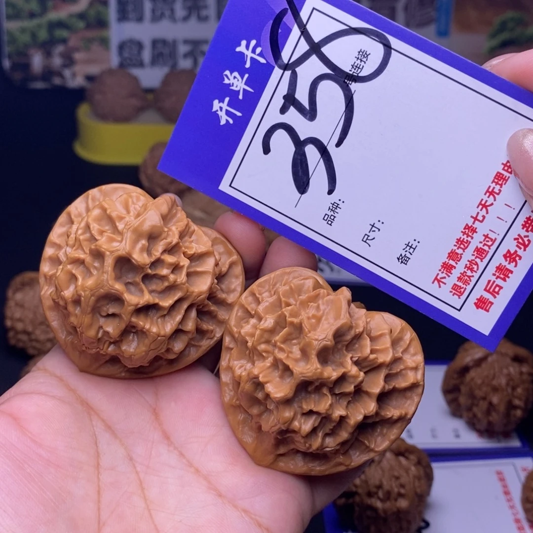 吊坠文玩核桃358号链接帝王5.0尺