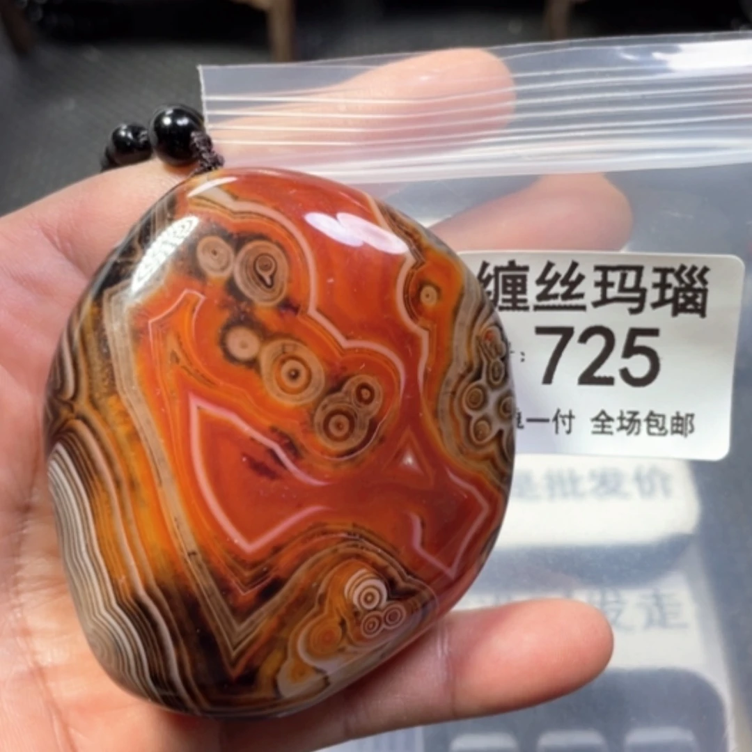 【闪购商品】未镶嵌颈饰玛瑙/玉髓