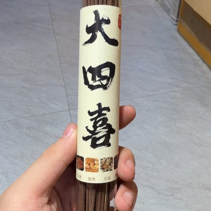 陋室香铺闪购专用链接
