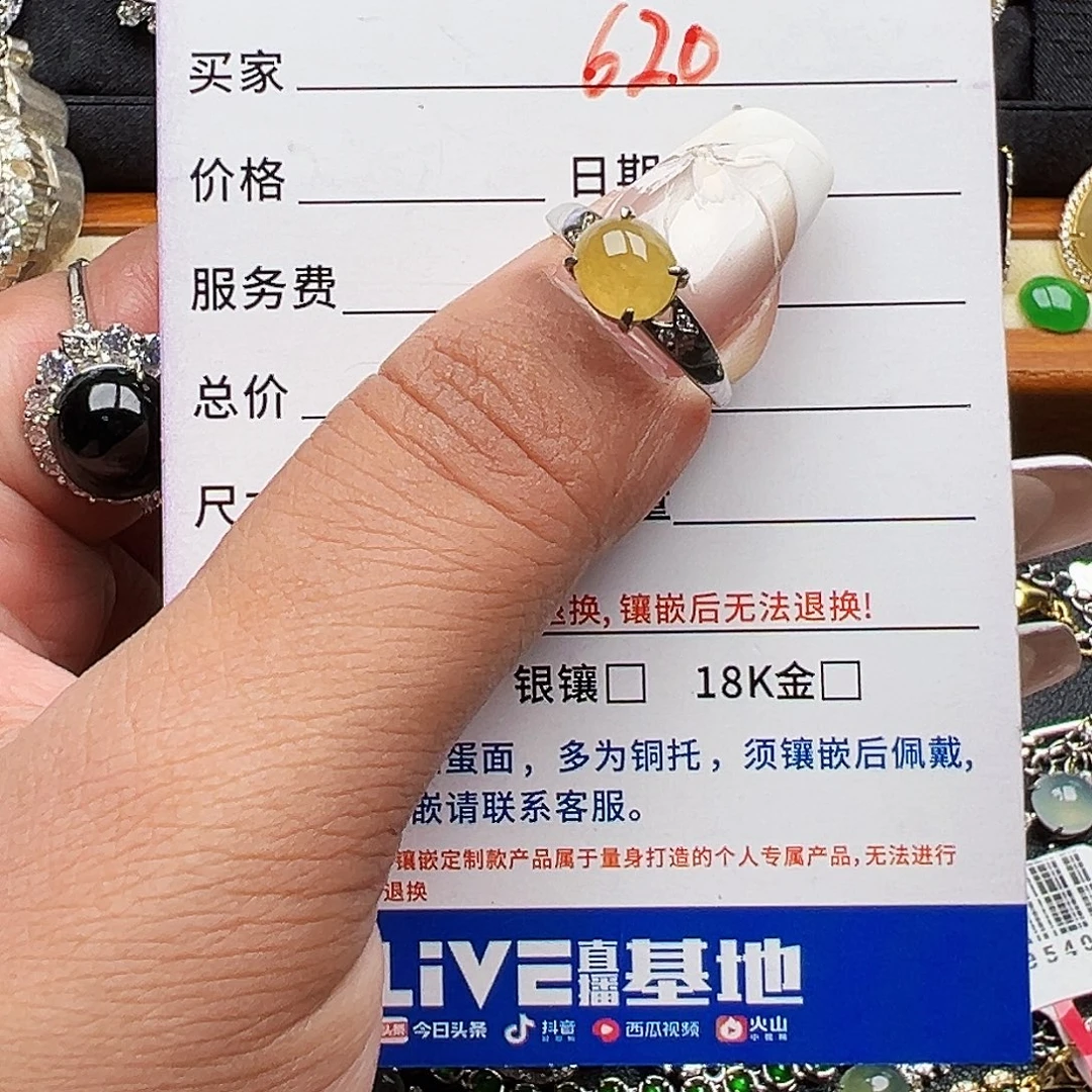 翡翠银S925镶嵌戒指缅甸天然A货翡翠戒指