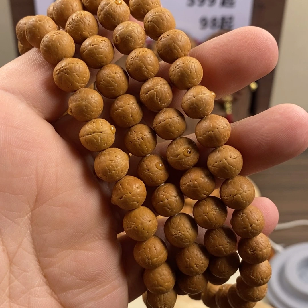 王***掰龙脊菩提吊坠凤眼666888