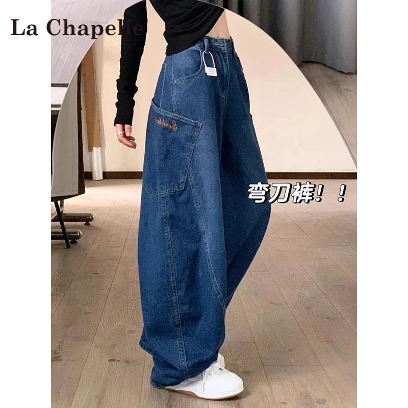拉夏贝尔美式弯刀裤阔腿牛仔裤女秋季2025新款高腰宽松设计拖地裤