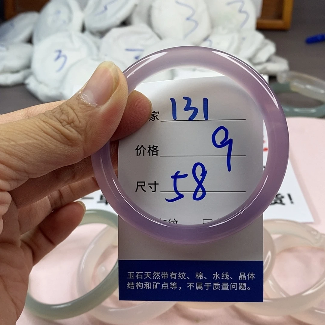 玛瑙/玉髓手镯未镶嵌131