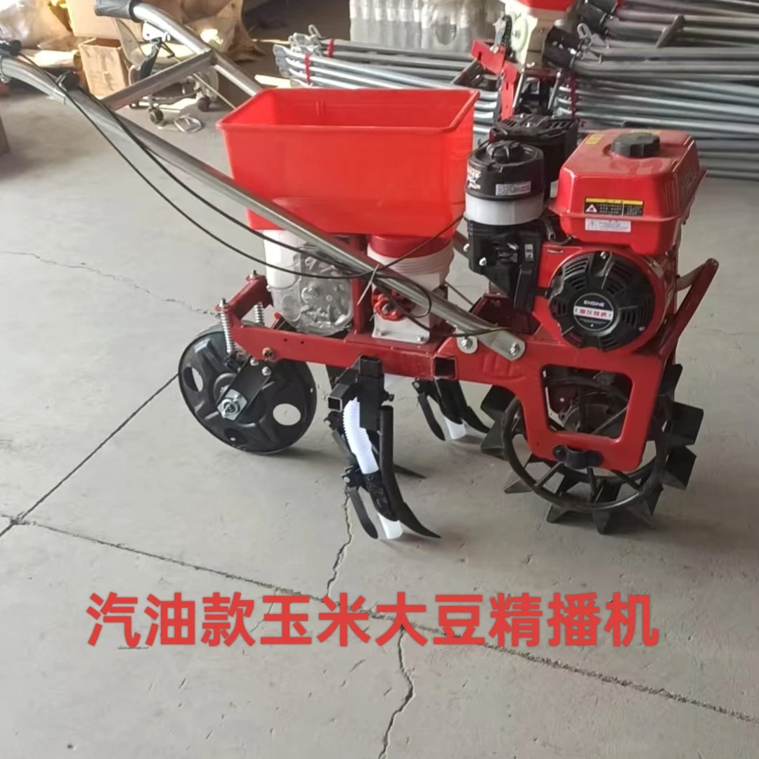 2025汽油玉米大豆精播机单双粒可调种肥同播株距可调
