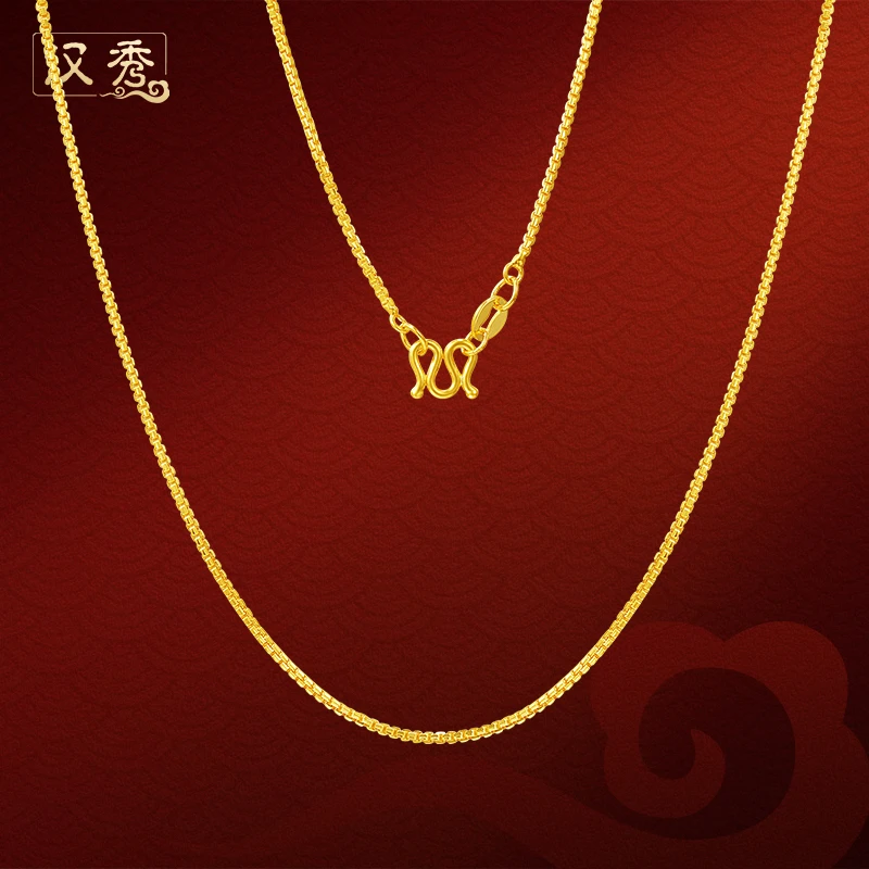 汉秀黄金盒仔项链足金女款百搭素链时尚简约项链新年礼物送女友