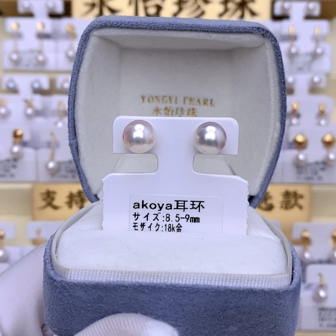 18K金镶嵌海水珍珠耳饰